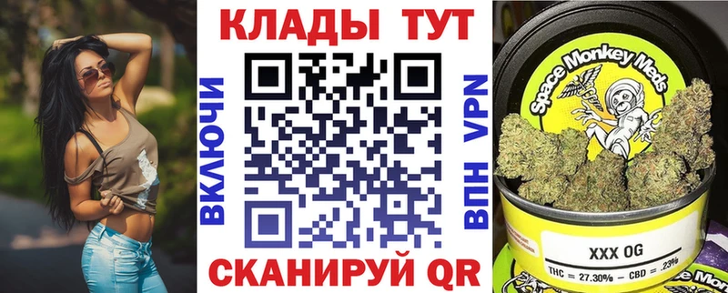 Купить наркотики Россошь МАРИХУАНА ЭКСТАЗИ APVP Псилоцибиновые грибы Меф мяу мяу COCAIN