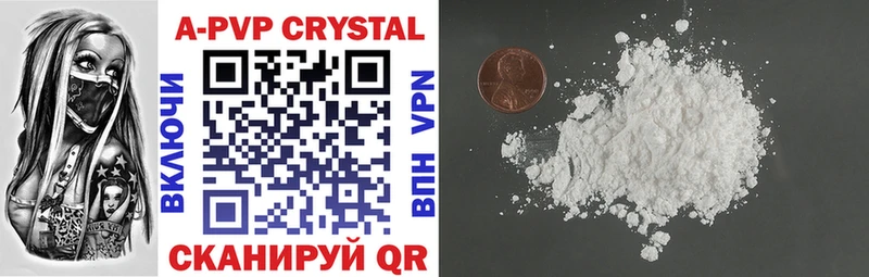 продажа наркотиков  Россошь  Альфа ПВП Crystall 