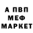Кодеиновый сироп Lean Purple Drank MP Jedi23