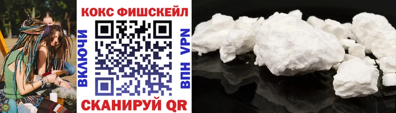 COCAIN Эквадор mega Россошь где найти наркотики