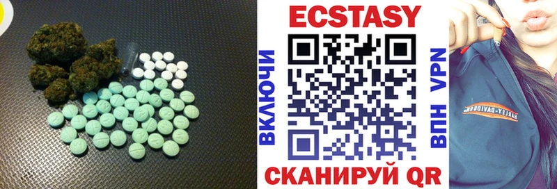 Экстази Cube  shop какой сайт  Россошь 