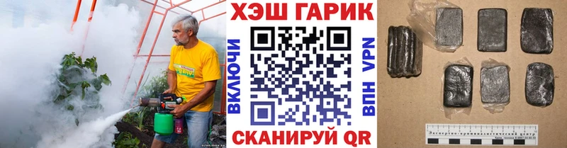 ГАШИШ убойный  Россошь 