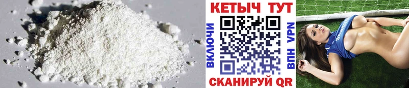 что такое наркотик  hydra ONION  Кетамин ketamine  Россошь 