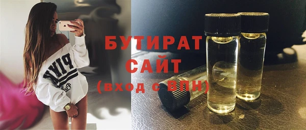 СК Аркадак