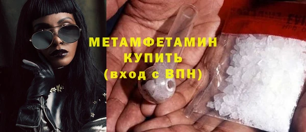 марки lsd Арсеньев
