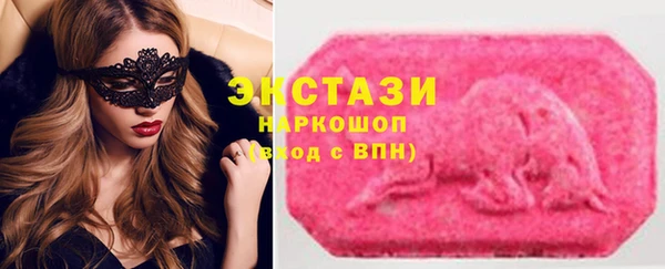 марки lsd Арсеньев