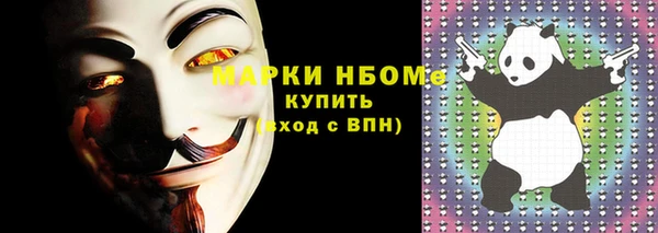марки lsd Арсеньев