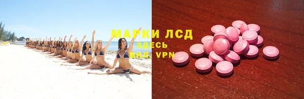 мефедрон VHQ Армянск