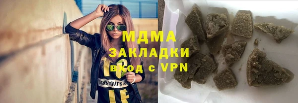 марки lsd Арсеньев