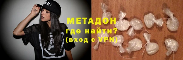 соль ск Покров