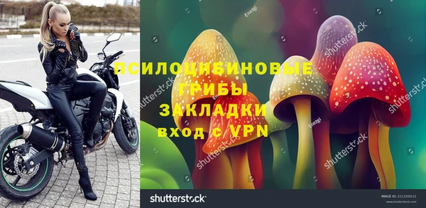 марки lsd Арсеньев