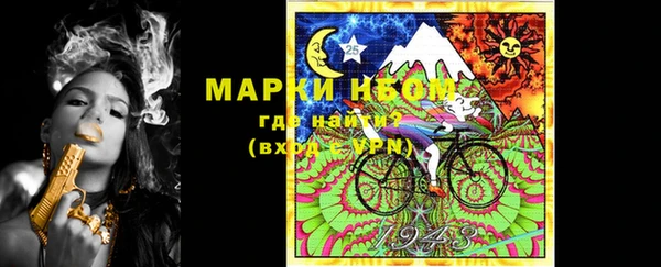 марки lsd Арсеньев