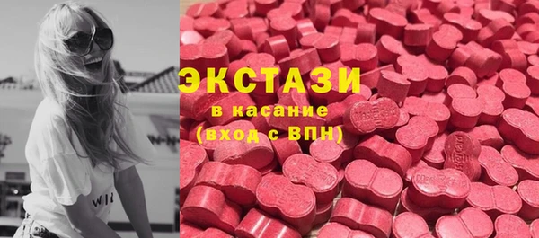 мефедрон VHQ Армянск