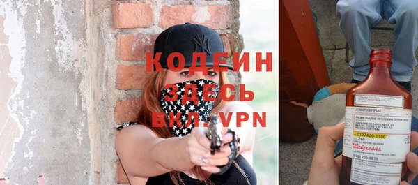 мефедрон VHQ Армянск