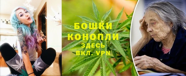мефедрон VHQ Армянск