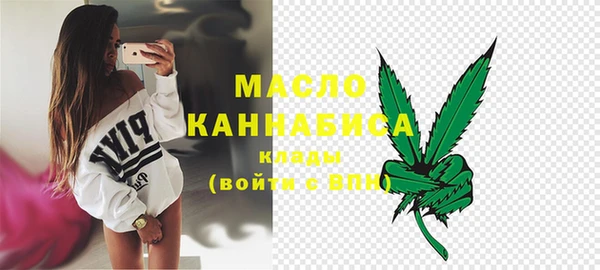 марки nbome Покачи