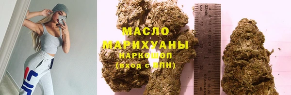мефедрон VHQ Армянск
