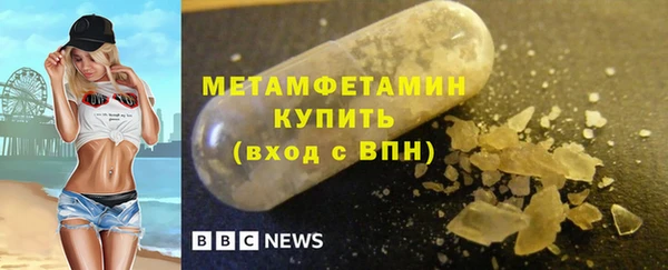 мефедрон VHQ Армянск