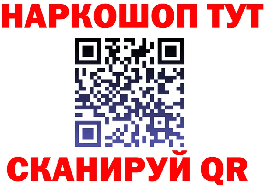 МЯУ-МЯУ VHQ зеркало это гидра Россошь