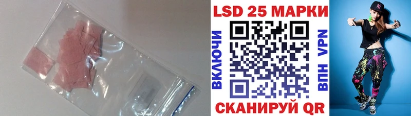 LSD-25 экстази кислота  где купить   Россошь 