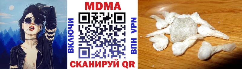 МДМА crystal  продажа наркотиков  Россошь 
