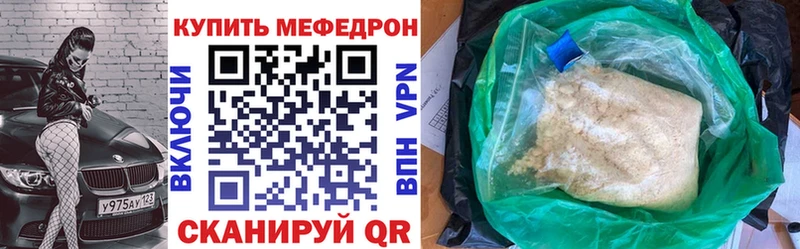 МЕФ мука  Россошь 