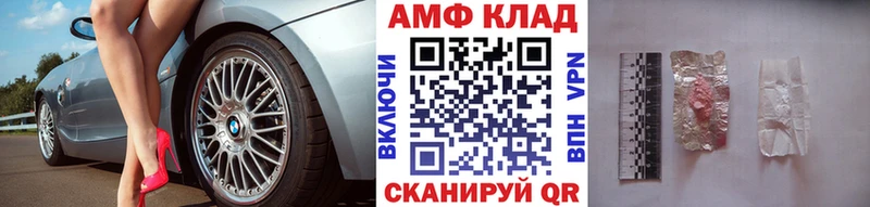 МЕТАМФЕТАМИН Methamphetamine  где купить наркотик  Россошь 