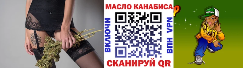 хочу Россошь ТГК вейп